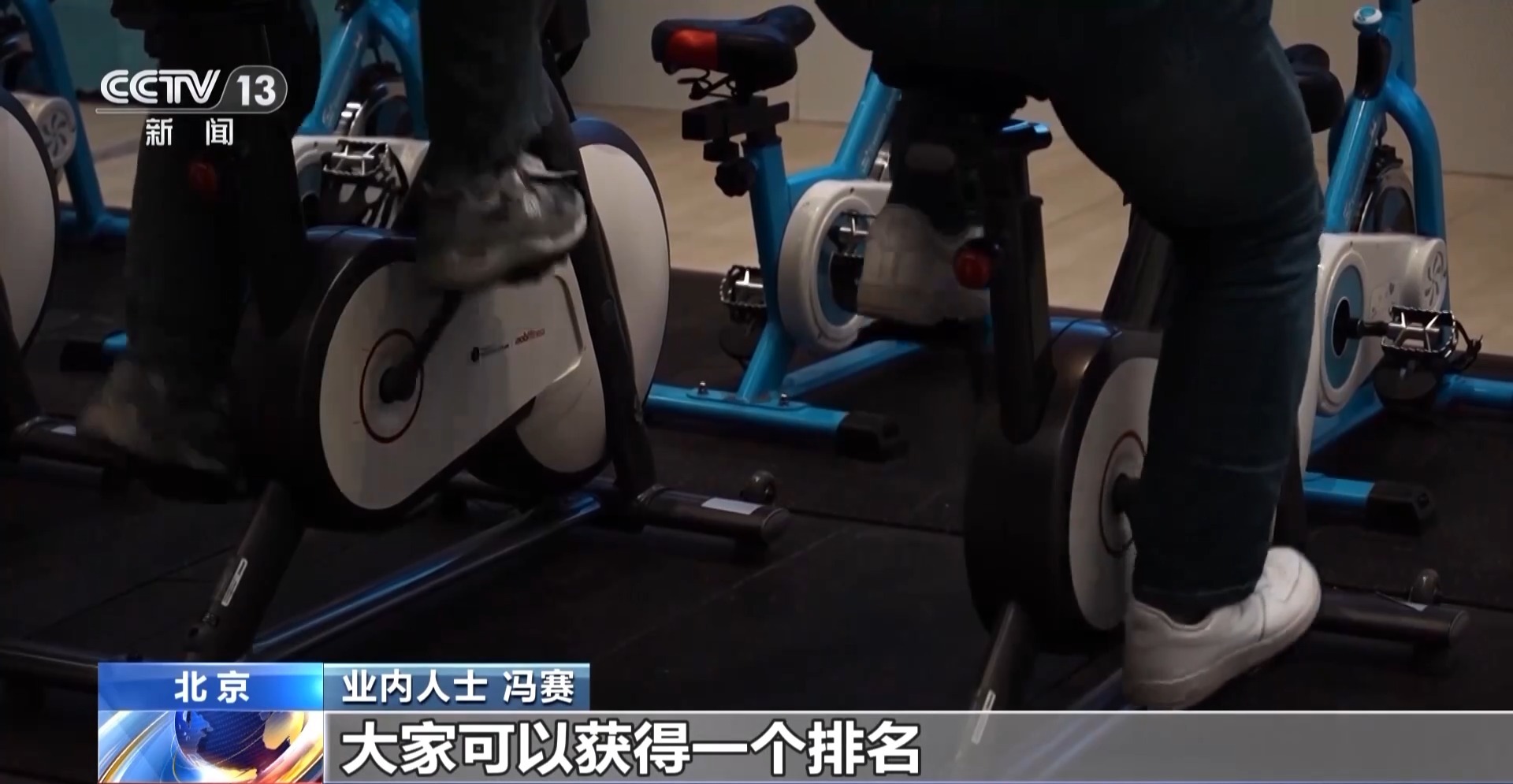 拟体育赛事 科技赋能全民健身pg电子试玩智能健身设备＋虚(图6)
