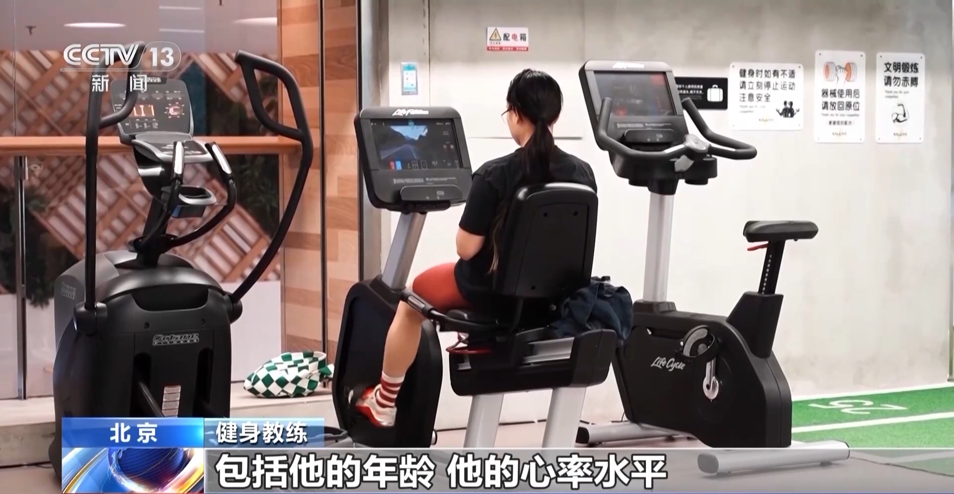拟体育赛事 科技赋能全民健身pg电子试玩智能健身设备＋虚(图3)
