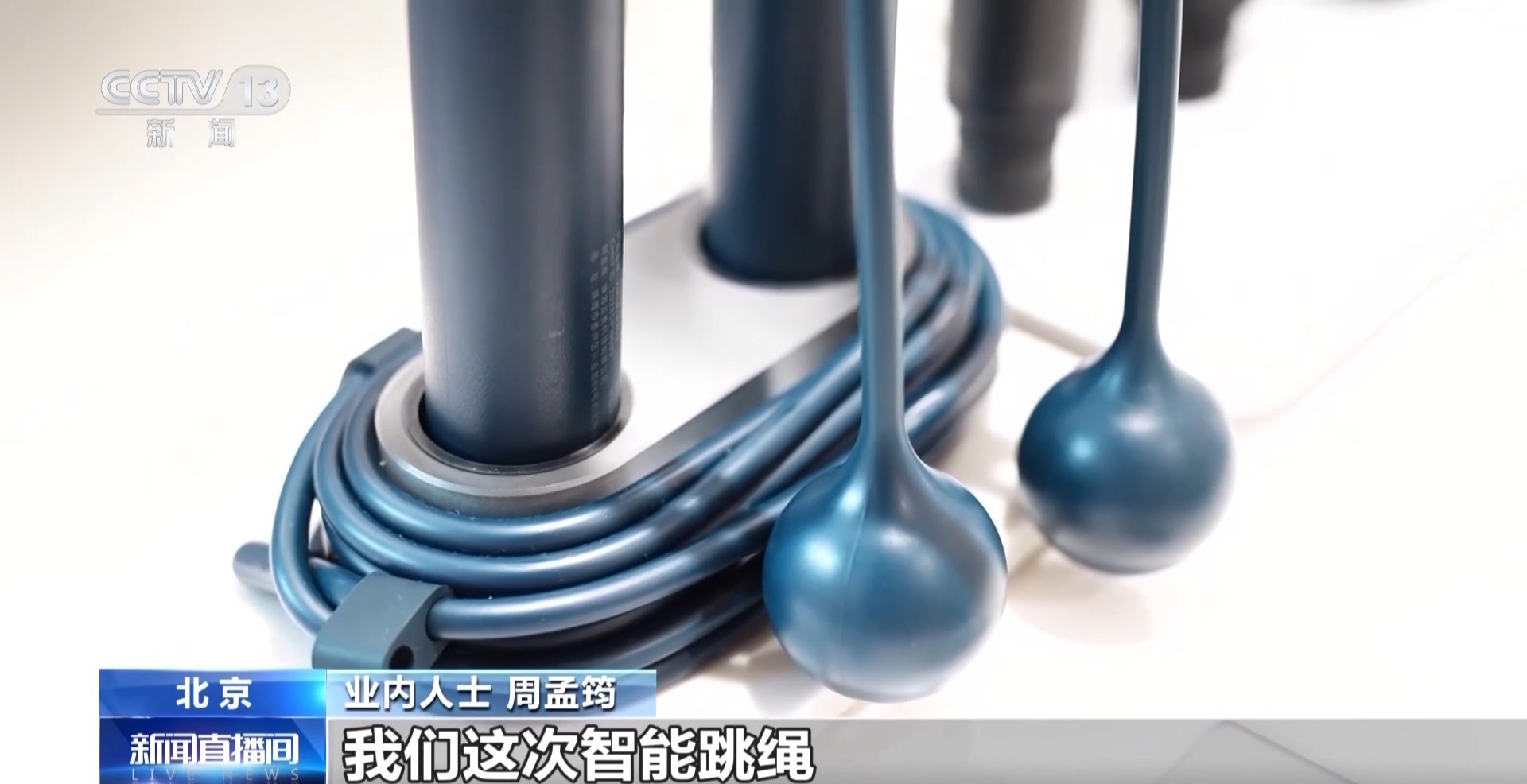 拟体育赛事 科技赋能全民健身pg电子试玩