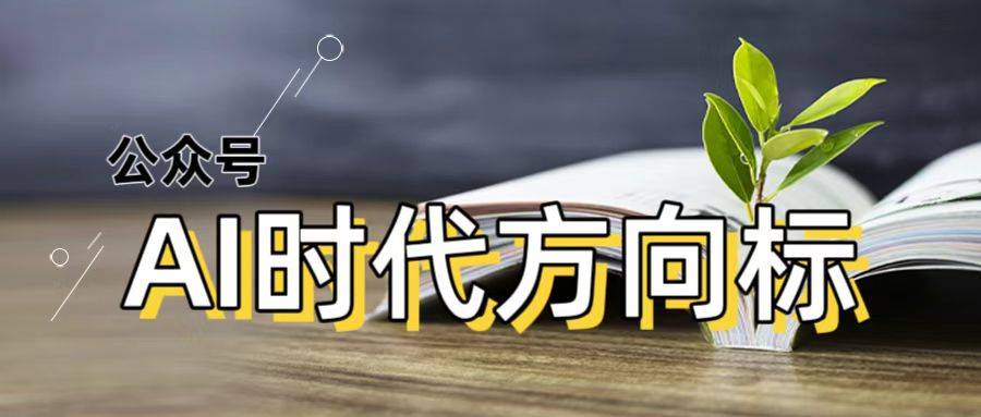 AI无人直播软件让单场ROI破8的实操攻略！pg电子平台2025年AI直播红黑榜：这4款(图2)