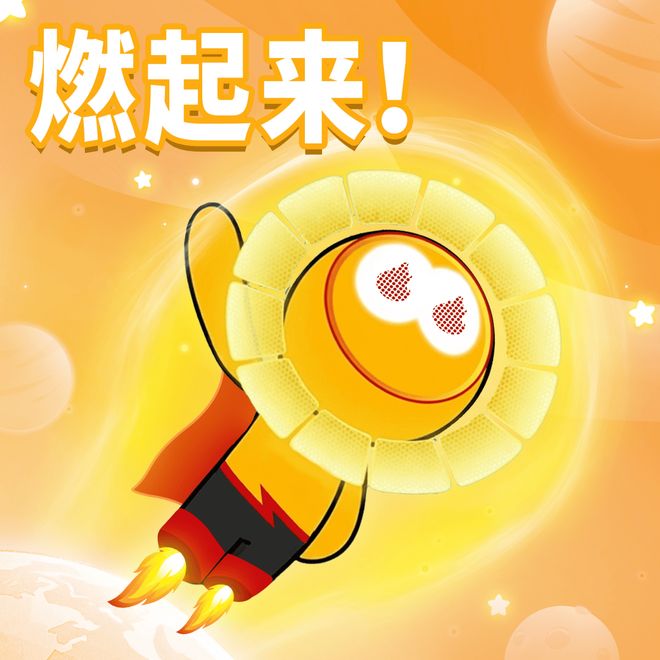 出电池仓品牌从被信赖到被喜爱的战略跃迁pg电子模拟器试玩南孚变了:聚能环走(图5) 出电池仓品牌从被信赖到被喜爱的战略跃迁pg电子模拟器试玩南孚变了:聚能环走(图5)