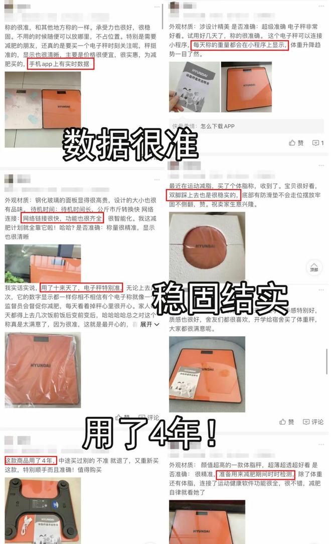 断腿体重还是不掉？真相扎心了…pg电子免费模拟器每天吃草跑(图3)